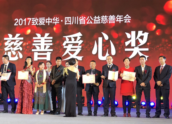 壹品歐迪再獻(xiàn)愛(ài)心，受邀出席“致愛(ài)中華·四川省公益慈善年會(huì)”